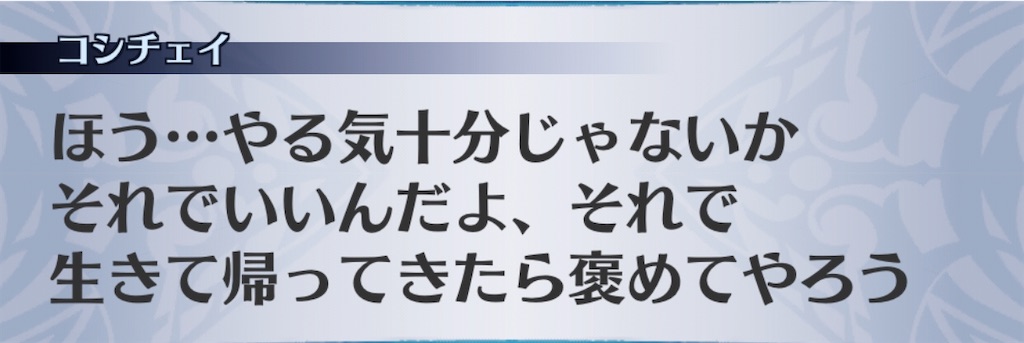 f:id:seisyuu:20200506191231j:plain