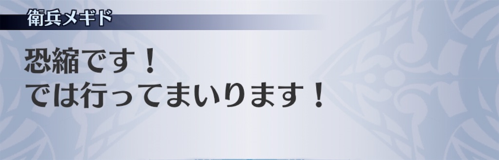 f:id:seisyuu:20200506191234j:plain