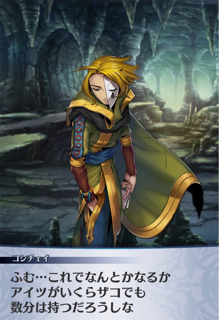 f:id:seisyuu:20200506191355j:plain