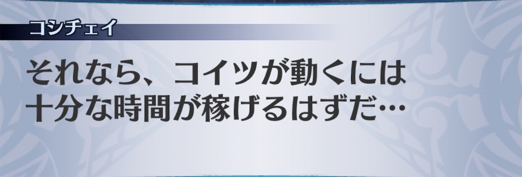 f:id:seisyuu:20200506191359j:plain