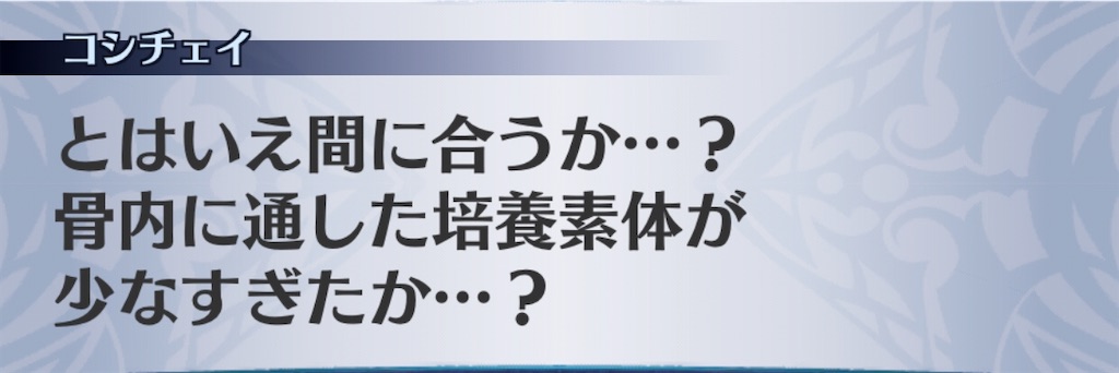 f:id:seisyuu:20200506191403j:plain