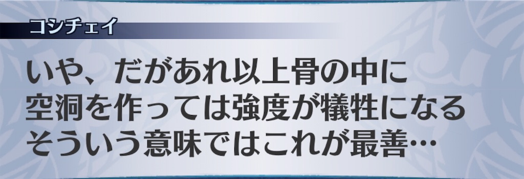 f:id:seisyuu:20200506191407j:plain