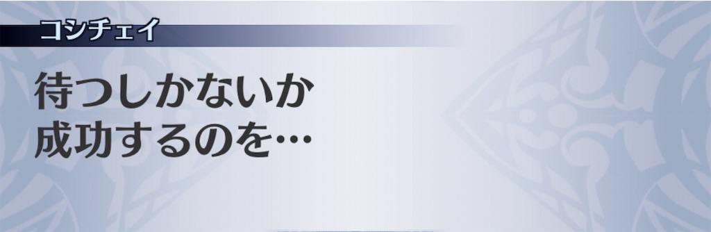 f:id:seisyuu:20200506191421j:plain