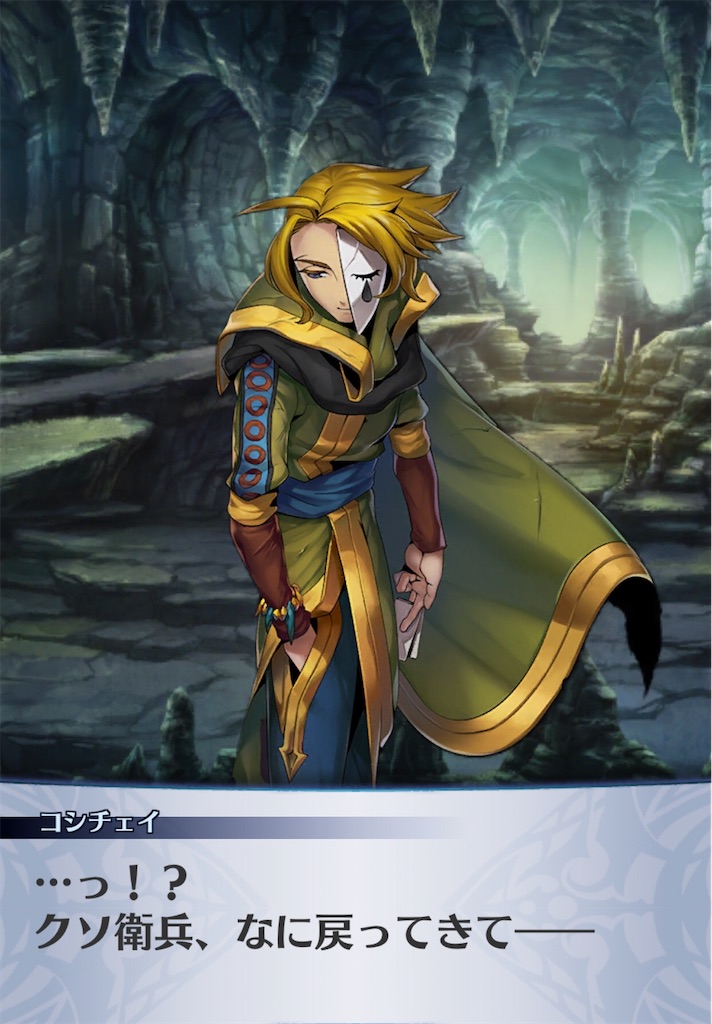 f:id:seisyuu:20200506191529j:plain
