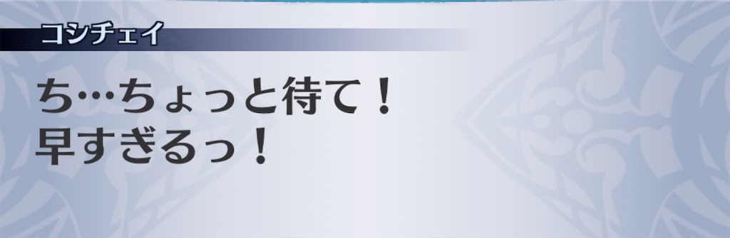 f:id:seisyuu:20200506191542j:plain
