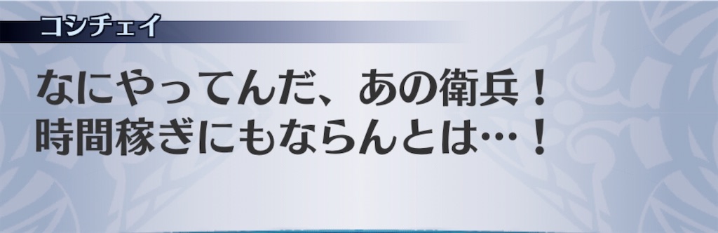 f:id:seisyuu:20200506191546j:plain