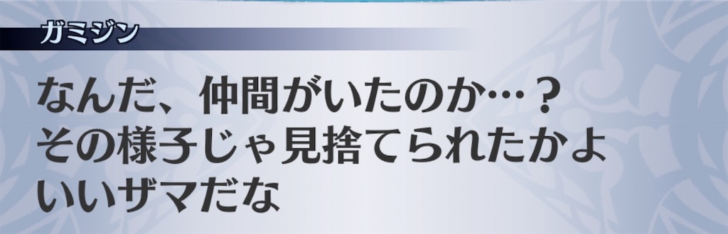 f:id:seisyuu:20200506191633j:plain
