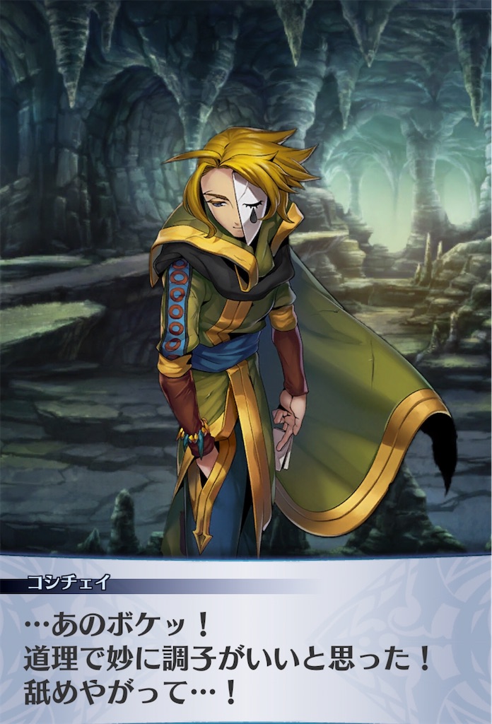 f:id:seisyuu:20200506191745j:plain