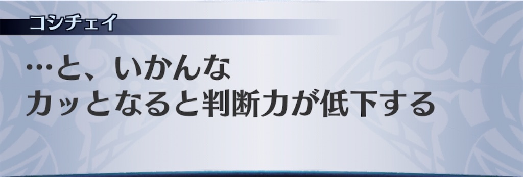 f:id:seisyuu:20200506191750j:plain