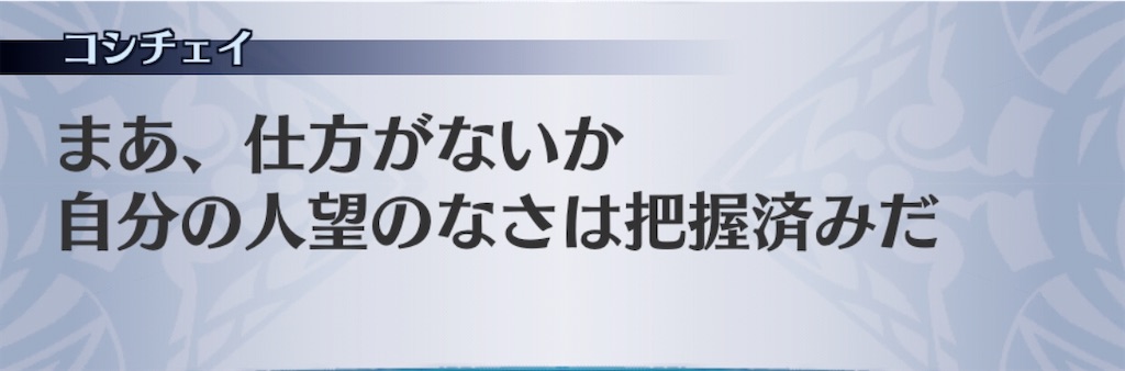 f:id:seisyuu:20200506191754j:plain