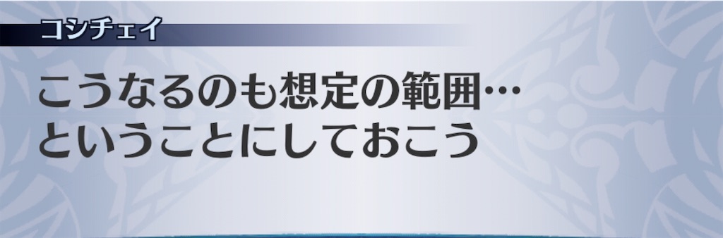 f:id:seisyuu:20200506191758j:plain