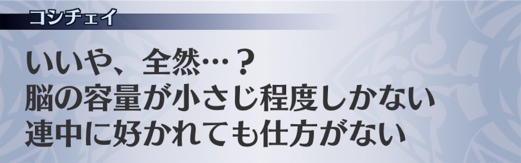 f:id:seisyuu:20200506191806j:plain