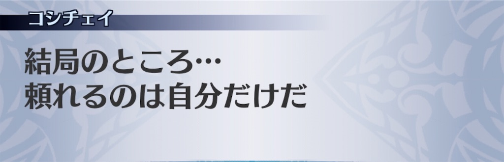 f:id:seisyuu:20200506191811j:plain
