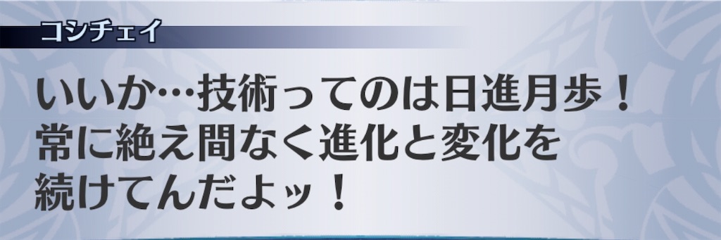 f:id:seisyuu:20200506192112j:plain