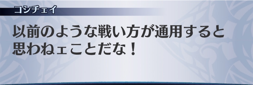 f:id:seisyuu:20200506192118j:plain