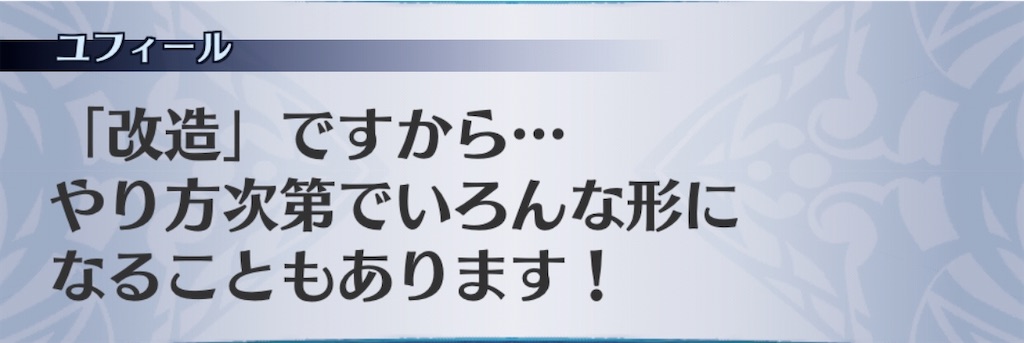 f:id:seisyuu:20200506192129j:plain