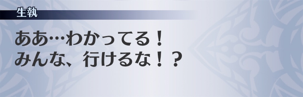 f:id:seisyuu:20200506192147j:plain