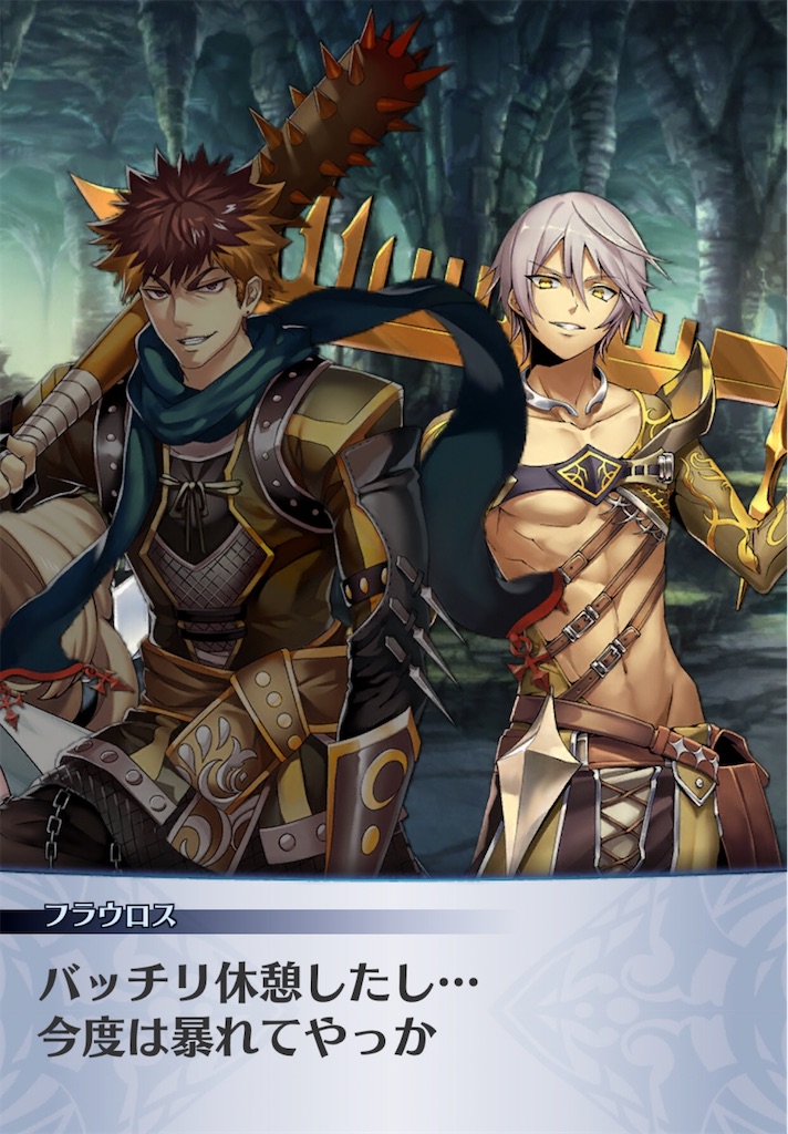 f:id:seisyuu:20200506192155j:plain