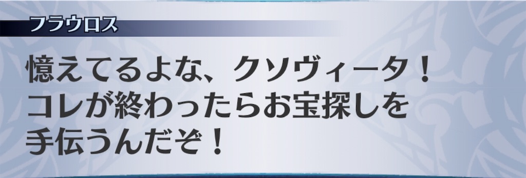 f:id:seisyuu:20200506192158j:plain