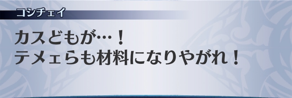 f:id:seisyuu:20200506192213j:plain