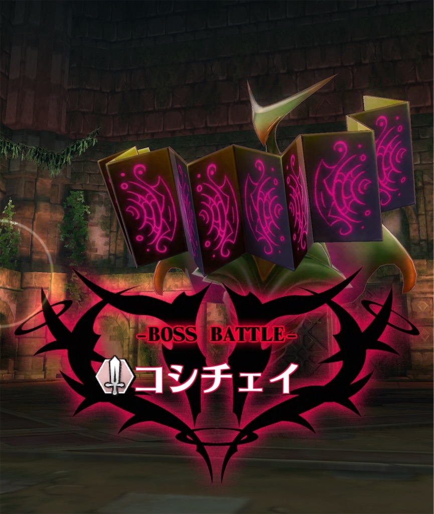 f:id:seisyuu:20200506192559j:plain