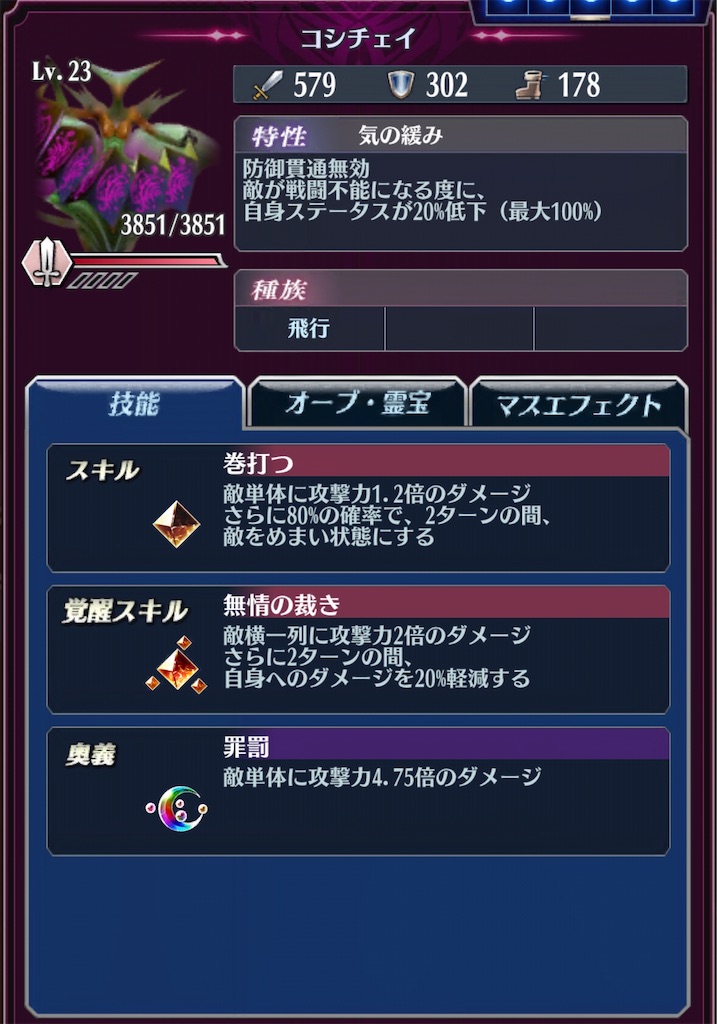 f:id:seisyuu:20200506192604j:plain