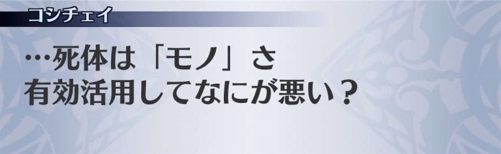 f:id:seisyuu:20200506194146j:plain