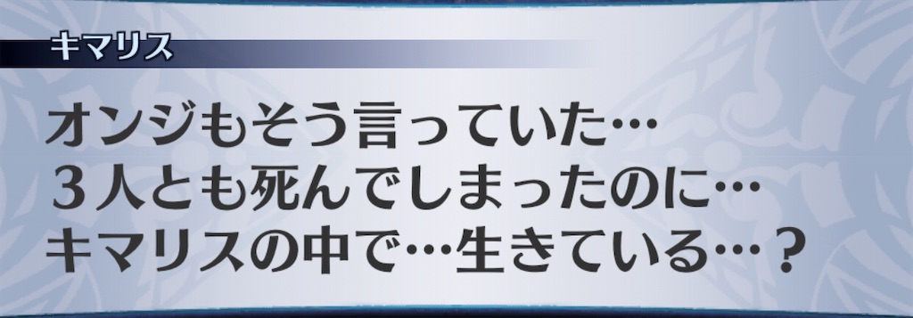 f:id:seisyuu:20200506195309j:plain