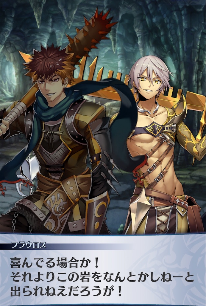 f:id:seisyuu:20200507141237j:plain f:id:seisyuu:20200507141237j:plain