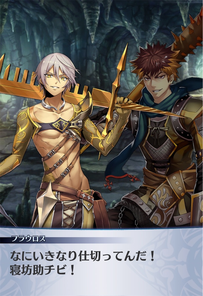f:id:seisyuu:20200507152426j:plain f:id:seisyuu:20200507152426j:plain
