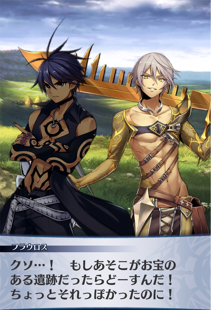 f:id:seisyuu:20200507152600j:plain f:id:seisyuu:20200507152600j:plain