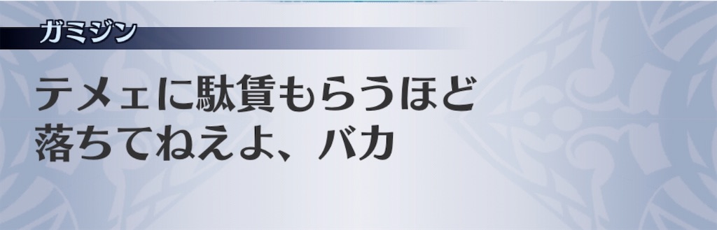 f:id:seisyuu:20200507152847j:plain f:id:seisyuu:20200507152847j:plain