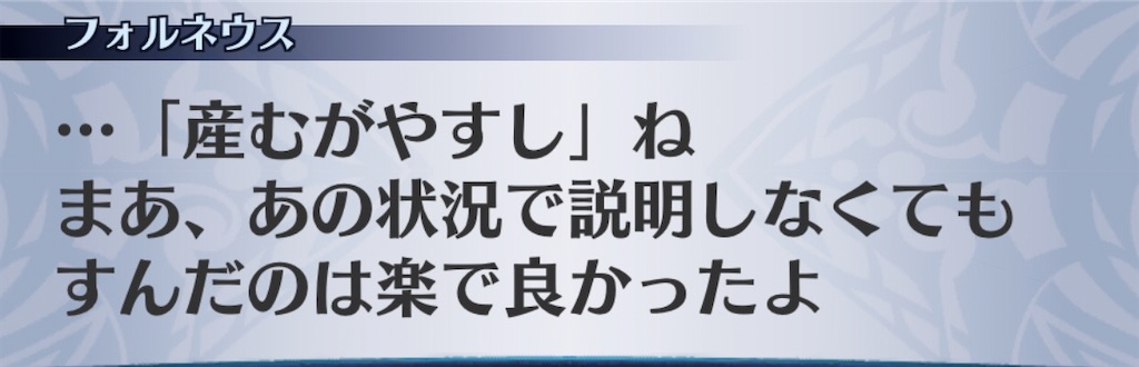 f:id:seisyuu:20200507153114j:plain f:id:seisyuu:20200507153114j:plain
