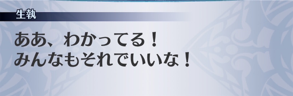 f:id:seisyuu:20200507153318j:plain f:id:seisyuu:20200507153318j:plain