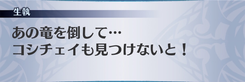 f:id:seisyuu:20200507153437j:plain f:id:seisyuu:20200507153437j:plain