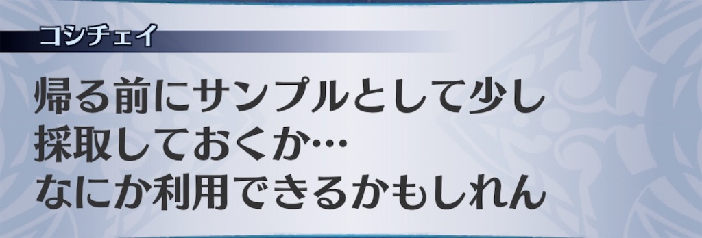 f:id:seisyuu:20200507153707j:plain