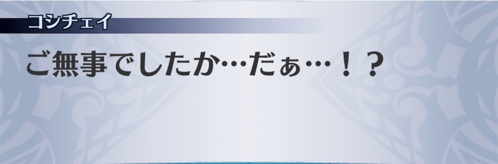 f:id:seisyuu:20200507153717j:plain