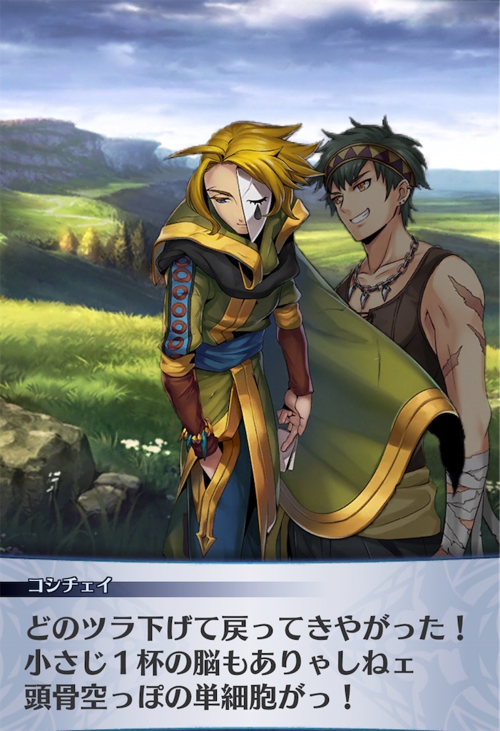 f:id:seisyuu:20200507153759j:plain