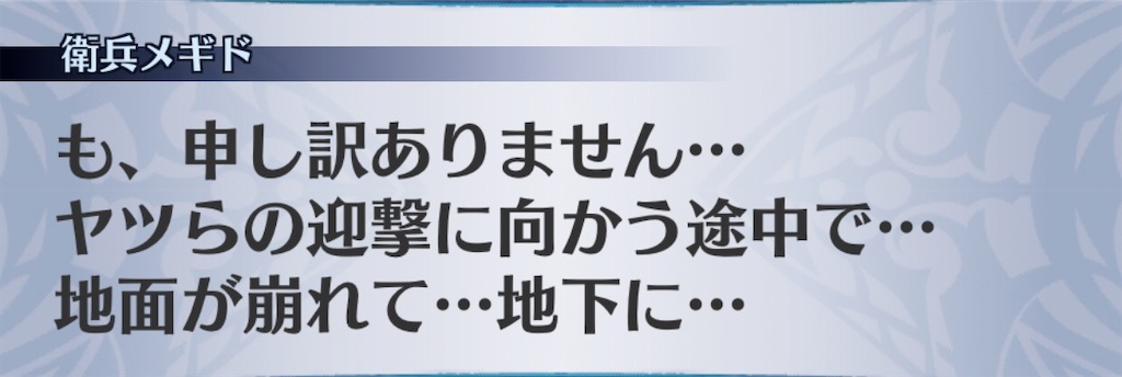 f:id:seisyuu:20200507153803j:plain