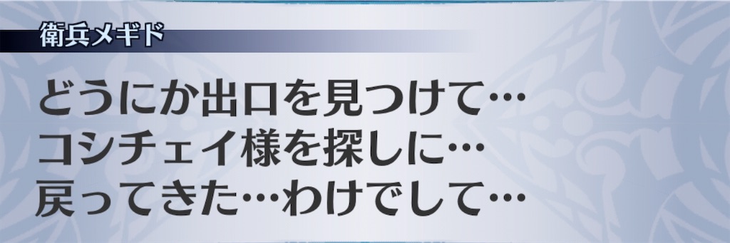 f:id:seisyuu:20200507153807j:plain