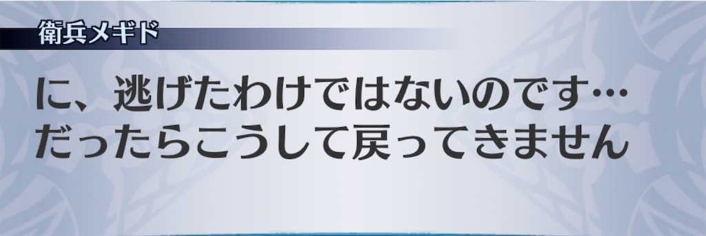 f:id:seisyuu:20200507153911j:plain