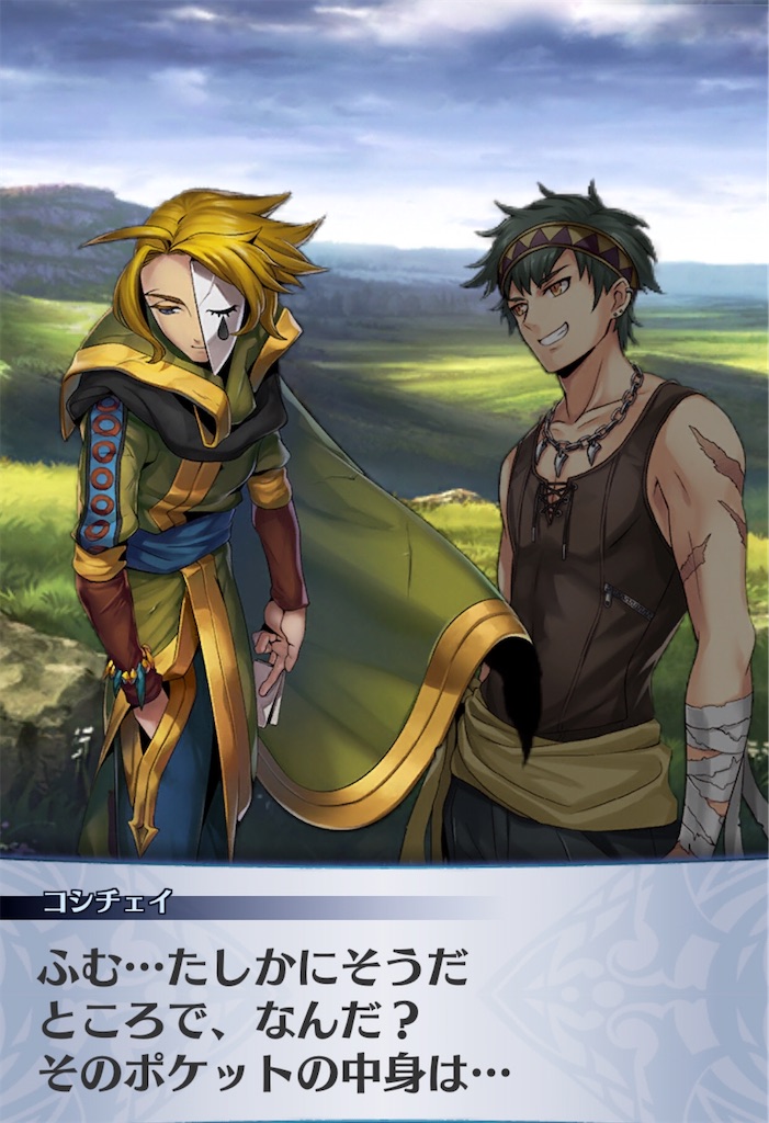f:id:seisyuu:20200507153915j:plain