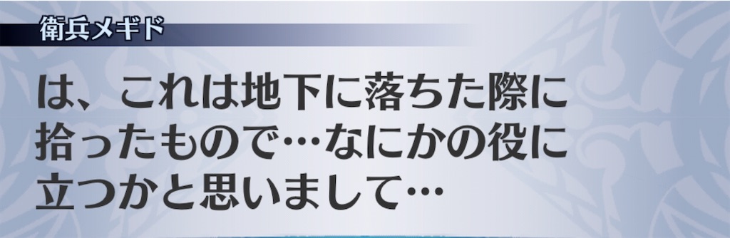 f:id:seisyuu:20200507153919j:plain