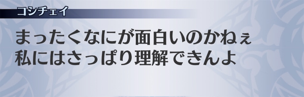 f:id:seisyuu:20200507154056j:plain