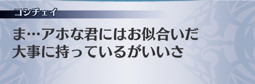 f:id:seisyuu:20200507154100j:plain