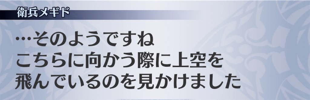 f:id:seisyuu:20200507154155j:plain
