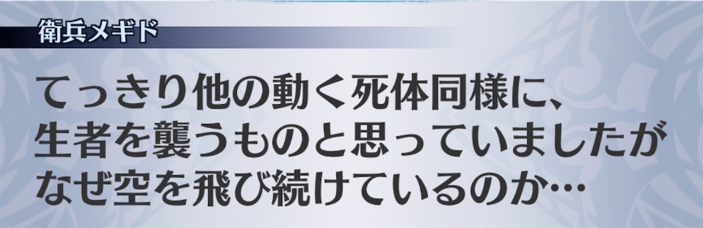 f:id:seisyuu:20200507154159j:plain