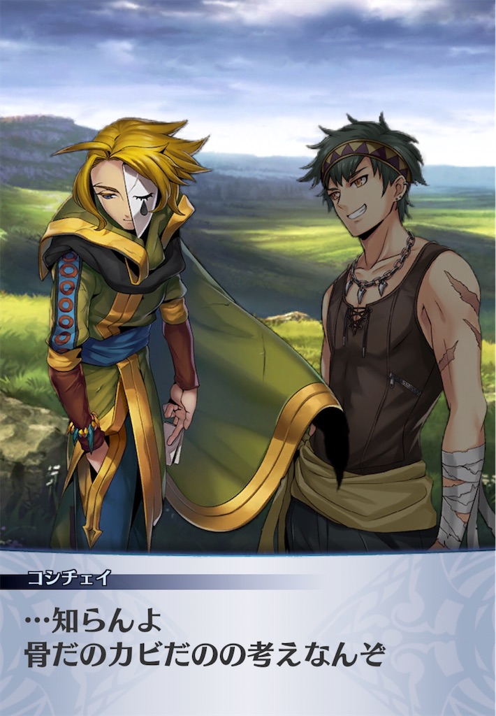 f:id:seisyuu:20200507154251j:plain
