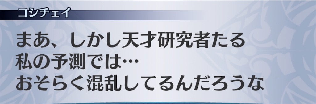 f:id:seisyuu:20200507154256j:plain