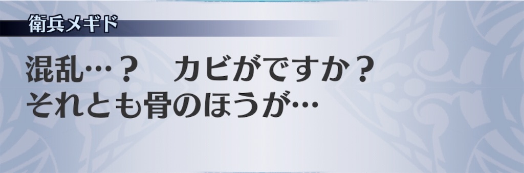 f:id:seisyuu:20200507154300j:plain